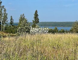 Участок